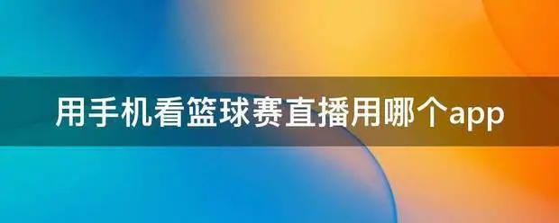 制定篮球交流计划以促进个人技能发展的方法_0